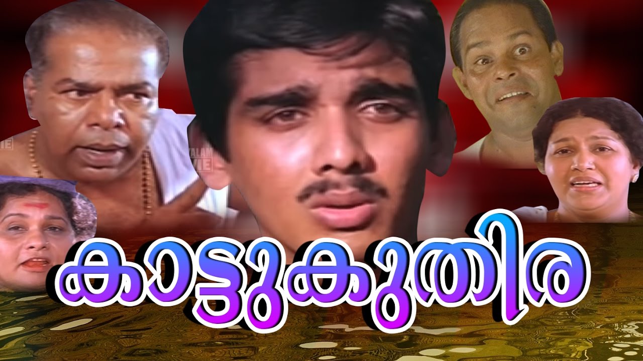 kattukuthira movie online