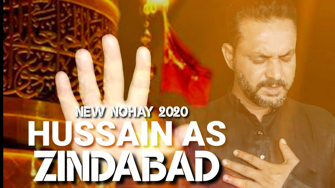 NEW NOHA 2020| HUSSAIN as ZINDABAD | NEW NOHAY 2021|HUSSAIN as ZINDABAD | WITH LYRICS | BY ALIWAALA