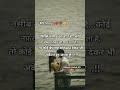 Nasib