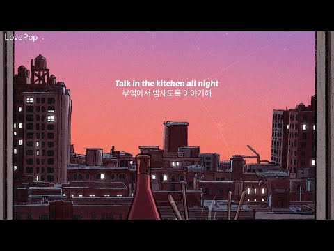 🏠Home - Ricky Rosen 리키 로젠 가사해석 🏠
