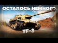 TF-3 - Катаем на ИМБЕ до НЕРФА | Прокачиваем Astron FL по заказу подписчика