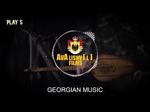 ცეკვა ქართული, მუსიკა | Georgian folk music | Tushuri