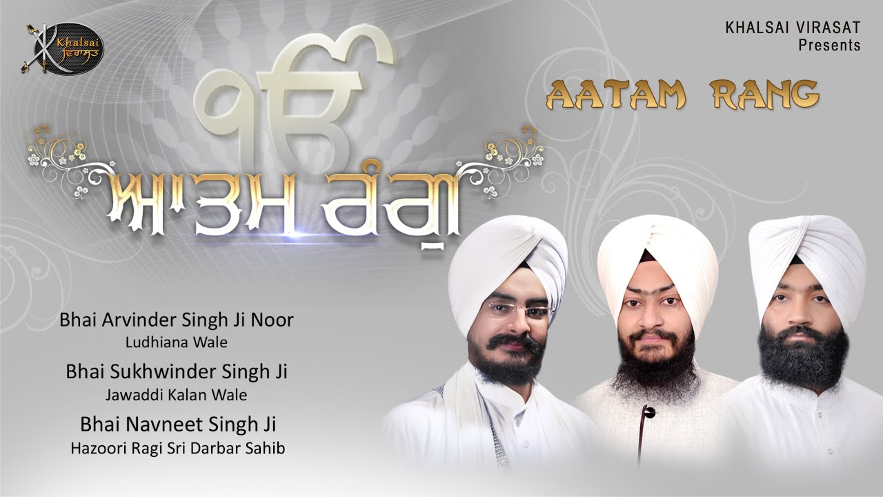 kinka ek kinka shabad kinka ek kinka shabad