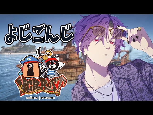 【VCR Rust】Tier2へリベンジできんのかよじごんじ【グラニット/ゆにれいど！/#vcrrust3 】