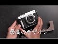 Fujifilm/Nikon Zf/LUMIX S9ユーザーに最高の本革カメラケース|MR.STONE