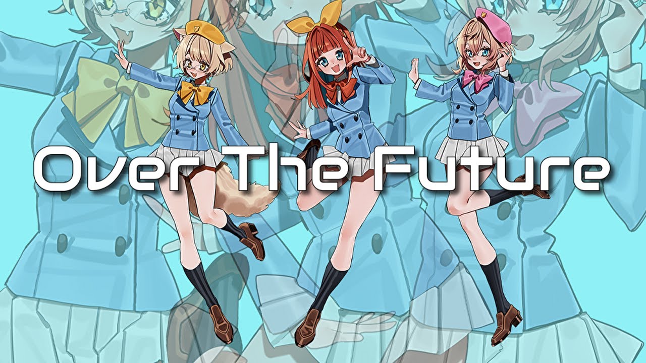 Over The Future／狩野せい×舞星みりん×犬童とわ cover