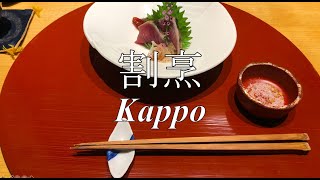 Omakase Multi-course at a Traditional Kappo Style Restaurant in Tokyo, Japan
