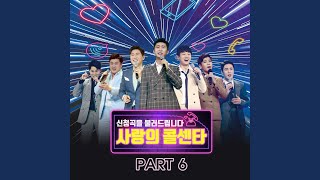 Night train (야간열차)