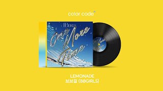 Download Lagu 브브걸 (BBGIRLS) - LEMONADE [가사번역/English Lyrics] MP3