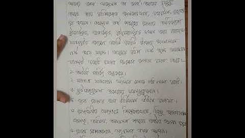 HSC 2022 Bangla 2nd paper Assignment 8