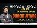 Current affairs weekly round up with detailed analysis by shravan sir