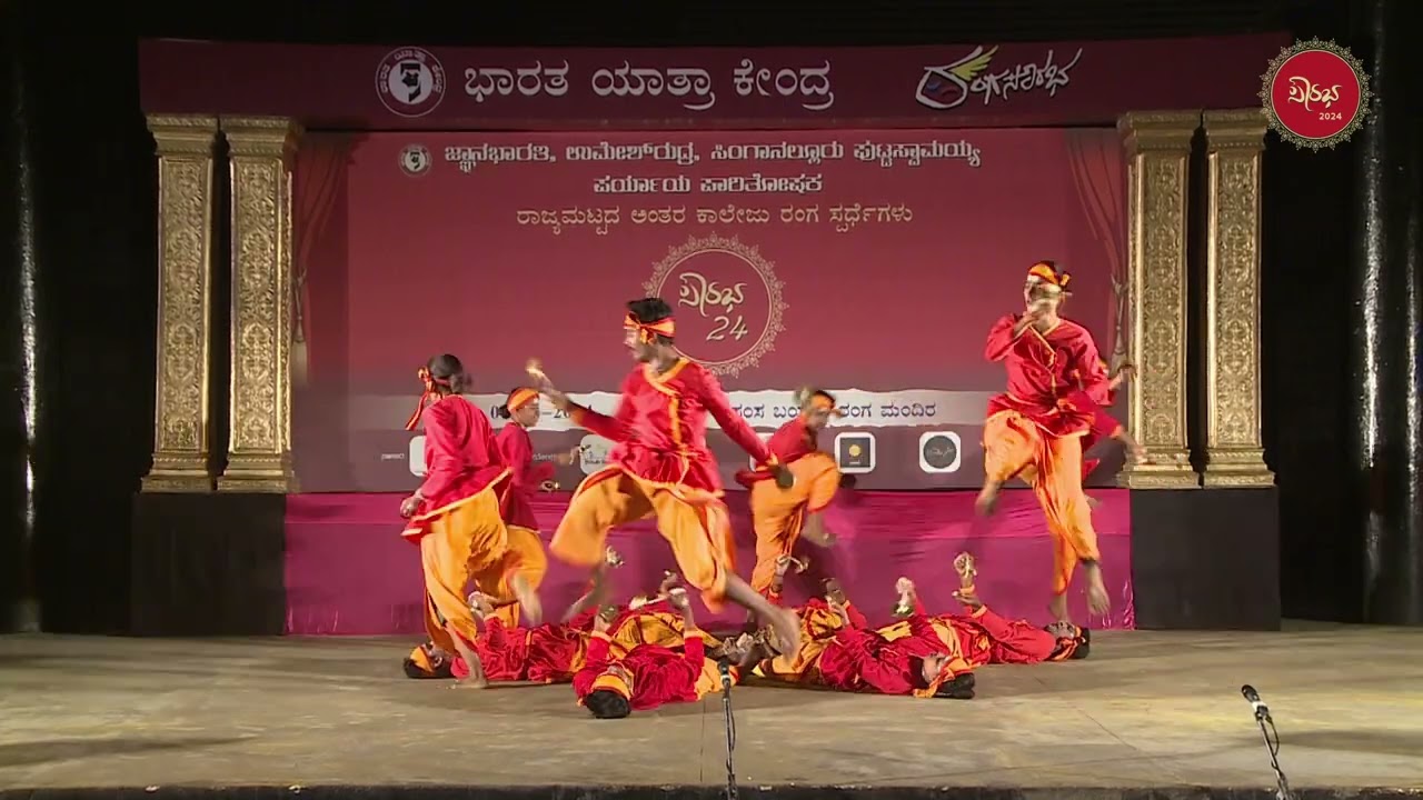 Janapada Nritya | THE NATIONAL COLLEGE AUTONOMOUS, JAYANAGAR