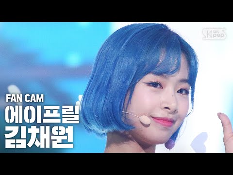 [안방1열 직캠4K] 에이프릴 김채원 &amp;#39;Now or Never&amp;#39; (<strong>April</strong> CHAEWON FanCam)│@<strong>SBS</strong> Inkigayo_2020.08.09.