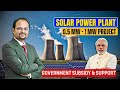 How To Setup A 0 5 MW Or 1 MW Solar Plant Business In India