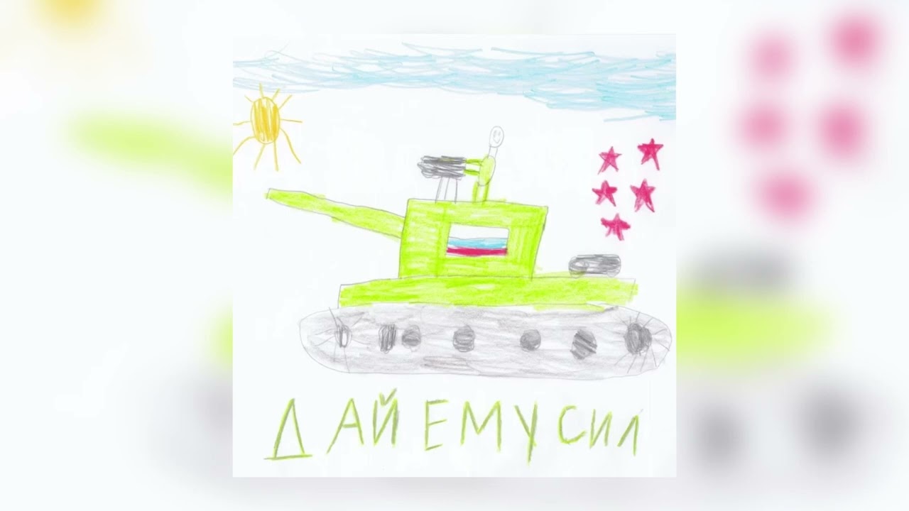 ST - Дай ему сил (Премьера трека, 2024)