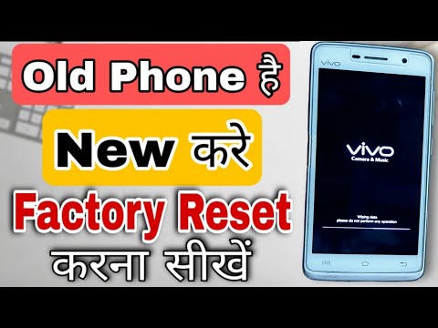 Vivo Y21L Factory Reset Kaise Kare | Vivo Old Phone Reset