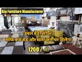 Cheapest furniture market in Delhi | सबसे सस्ती फर्नीचर |घर बैठे फर्नीचर मंगाए 1पिसभी! Nikhil Bhagat