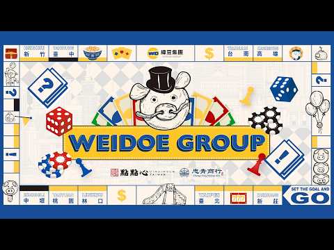 2023 維豆集團春酒晚宴 — 影片縮圖