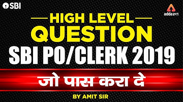 SBI PO/CLERK 2019 | Arithmetic | Time & Distance |  by Amit Sir