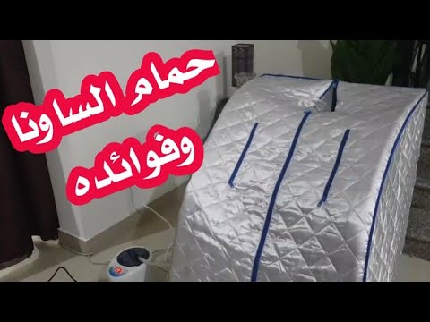 فيديو: غرفة بخار (126 صورة): كيف تصنع غرفة بخار في الحمام بيديك وأحجامها وتعليمات خطوة بخطوة