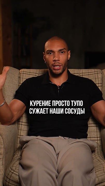 Эрик найтли 18