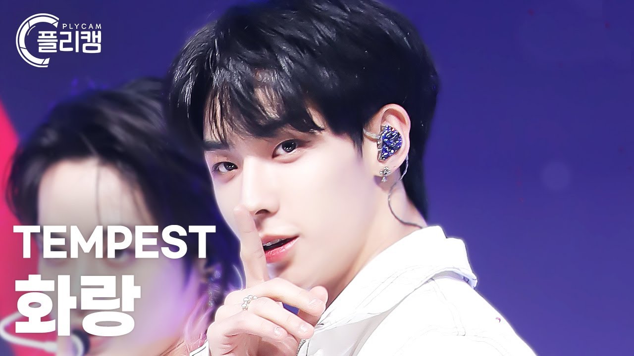 [플리캠 4K] TEMPEST HWARANG 'Dangerous(난장)' (템페스트 화랑 직캠) l Simply K-Pop CON-TOUR Ep.567