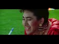 प्यार के कागज़ पे | Pyar Ke Kagaz Pe - Jigar (1992) | Ajay Devgn | Karishma Kapoor | 90's Songs Mp3 Song