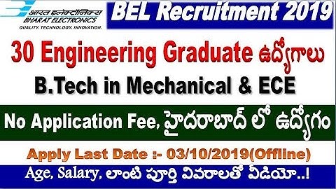 30 Mechanical & ECE graduate jobs fill by BEL Hyd and bathinda for all aspirants By SRINIVASMech