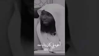 قيل لاعرابي ماتت زوجتك قال جدد فراشي قال مات ولدك قال عظم اجري قال مات اخوك قال قسما ظهري