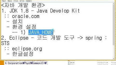 Webjjang JAVA 01-02 설치확인과환경설정