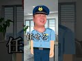 世界のマヌケな事件～言わせるときだってありますよ～#shorts