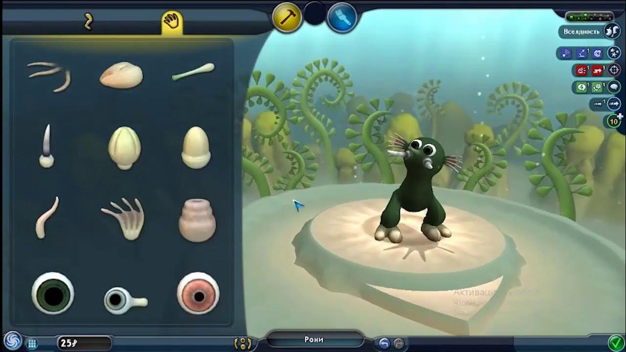 спор прохождение