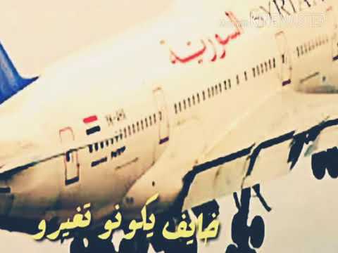 حالات وتساب طولت السفر