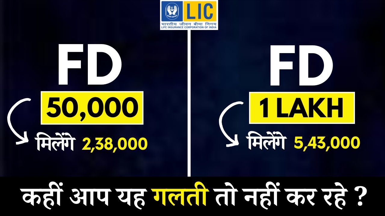 Post Office Me 1 Lakh Fd Interest Per Month Post Office Me 1 Lakh Fd Interest Per Month