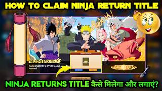 NINJA TITLE KAISE MILEGA | NINJA RETURN TITLE CLAIM KAISE KAREN | FREE FIRE NINJA RETURNS KAISE LEN screenshot 2