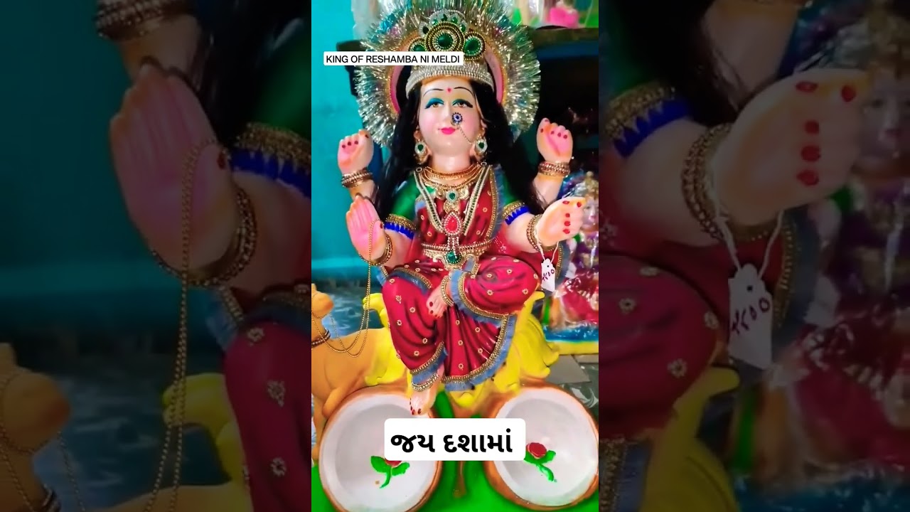 dashama na geet | dashama song 2023,