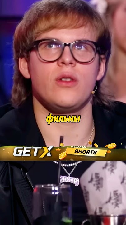 Токсис Советует Фильмы #токсис #вопросребром - YouTube