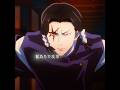 「止まれ」狗巻の呪言が限界へ #映画red #anime