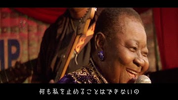 【予告編Full ver公開】映画カリプソ・ローズ 4月23日〜日本初公開全国ロードショー！