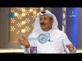 برنامج (بالعربي مع غالب) يستضيف رجل الأعمال “جواد بوخمسين” عبر تلفزيون الكويت