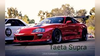 Тайота Супра Taeta Supra Super Film