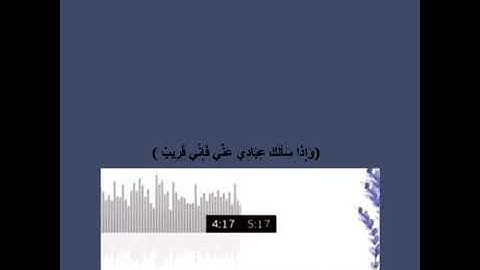 راحة نفسية🌿🤍حالات واتس اب قران//آيات قرانية قصيرة//ستوريات انستقرام#بدون_حقوق​​💙