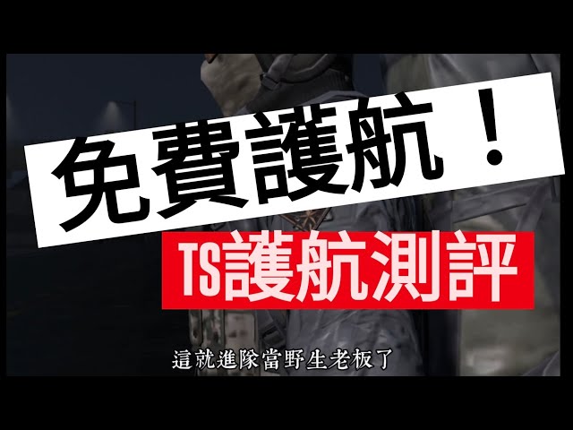 Neil Liu - 主要平台在tiktok和IG
這邊風格參考
快節奏版