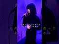 「さよなら/MAYU」