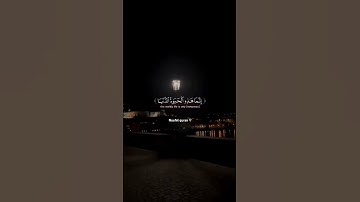 ارح سمعك 🤍 | #قرآن #قران_كريم #علي_جابر #سورة_غافر
