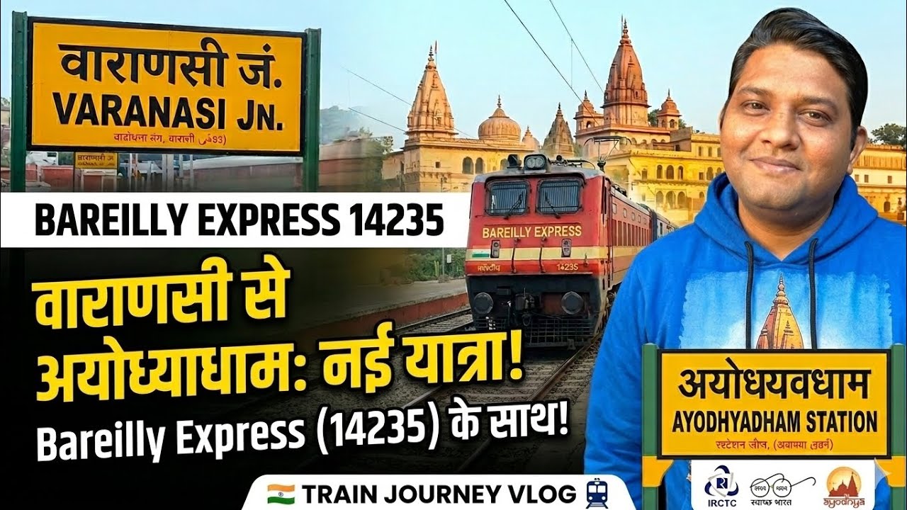 Varanasi Junction to Ayodhya Dham Train Journey 🚆 | Bareilly Express 14235 | Ayodhya Ram Mandir Trip