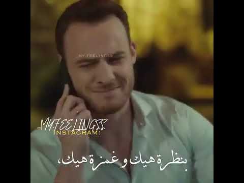 حالات واتس اب نانسي عجرم ماشي حدي وبعينيك مدوب الكل حواليك بنظرة هيك وغمزة هيكولا حلوة بتفلت منك