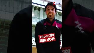 カバディ＋腕⽴て② レミたん 驚きの⾝体能⼒が明らかに︕︖  #volleyball #shorts