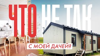 видео: Никита Зуб раскритиковал мой загородный дом. Смотрим обзор кухни-гостиной картинка: Никита Зуб раскритиковал мой загородный дом. Смотрим обзор кухни-гостиной