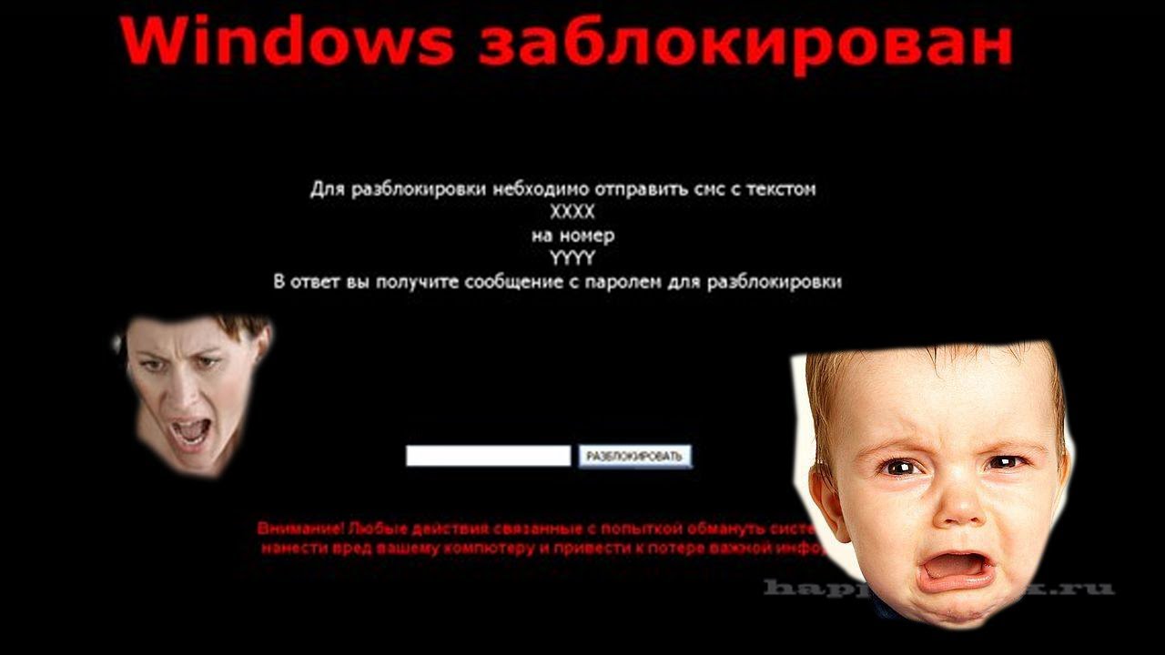 скачать программы для наказания читеров